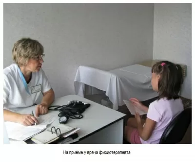 Черногорский социально-оздоровительный центр им. А.И. Лебедя