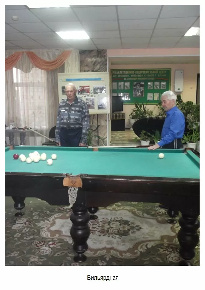 Черногорский социально-оздоровительный центр им. А.И. Лебедя