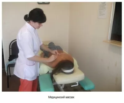 Черногорский социально-оздоровительный центр им. А.И. Лебедя