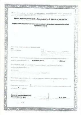 Стоматология Al'denta