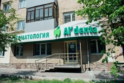 Стоматология Al'denta