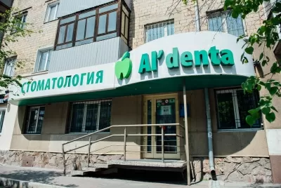 Стоматология Al'denta