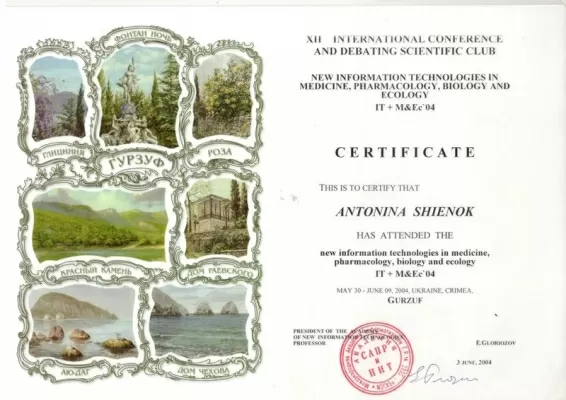 Центр стоматологии Антара