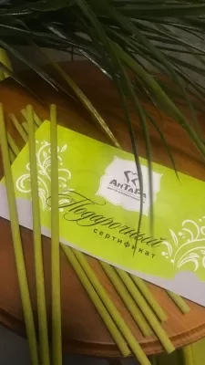 Центр стоматологии Антара