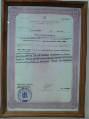 Улыбка всеМ