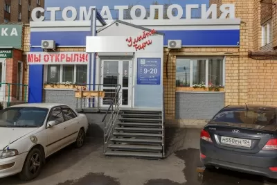 Улыбка Тари