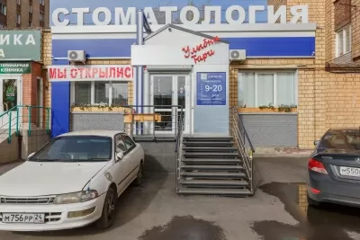 Улыбка Тари