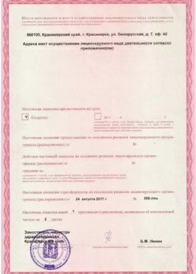 Стоматология Корона