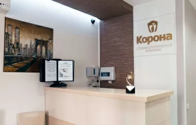 Стоматология Корона