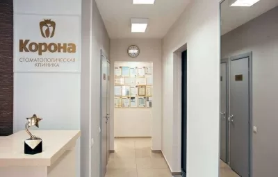 Стоматология Корона