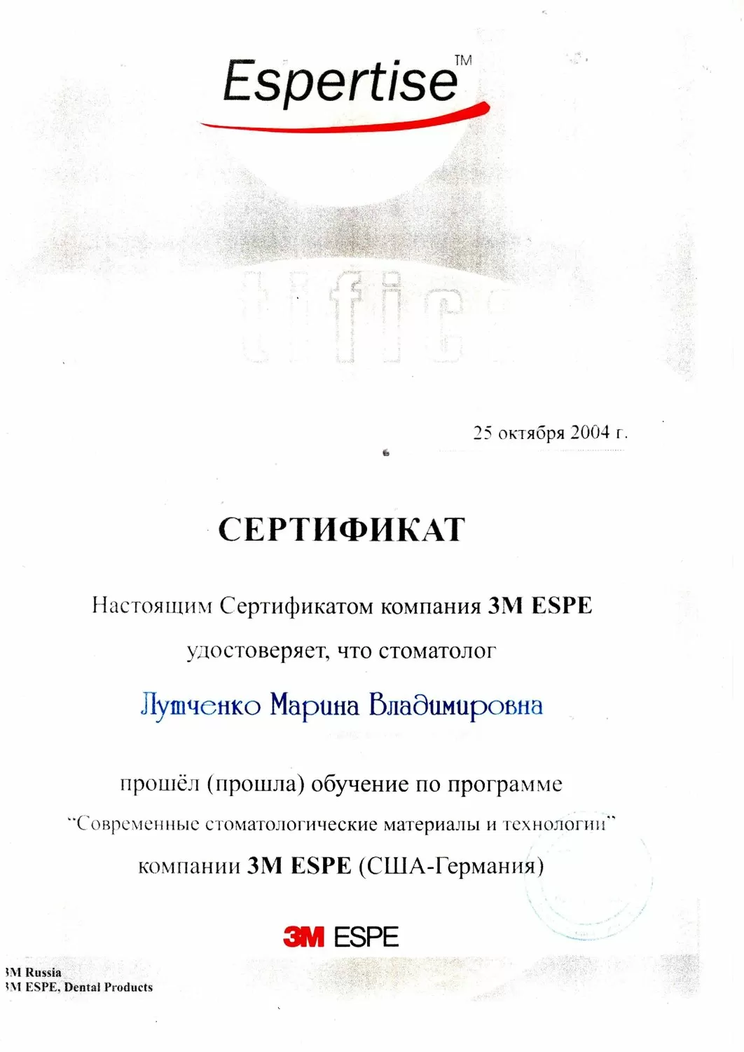 Краевой Центр Дентальной Имплантации