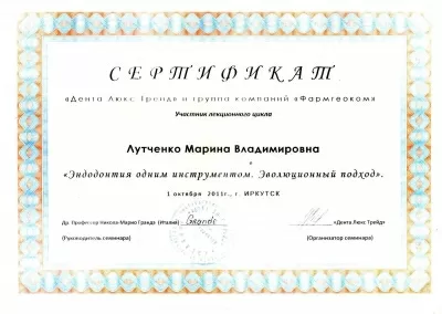 Краевой Центр Дентальной Имплантации