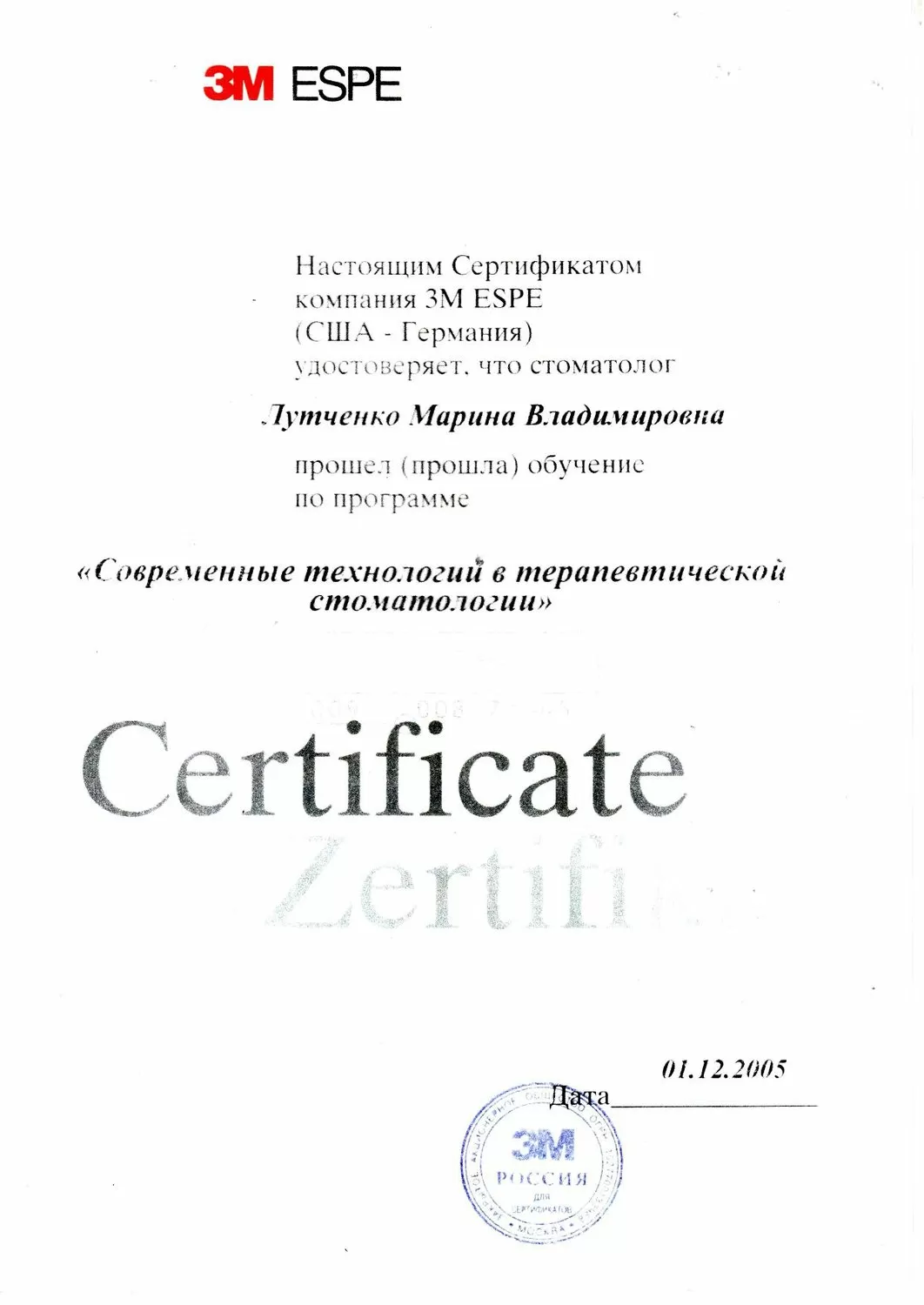 Краевой Центр Дентальной Имплантации