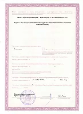 Стоматология Альфа-Дент