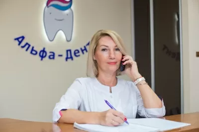 Стоматология Альфа-Дент