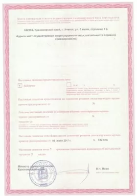 Семейная стоматология