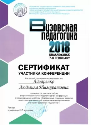 Центр семейной стоматологии Виола