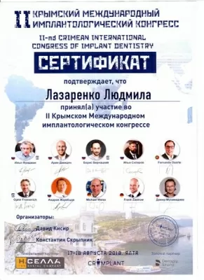 Центр семейной стоматологии Виола