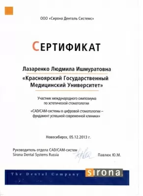 Центр семейной стоматологии Виола