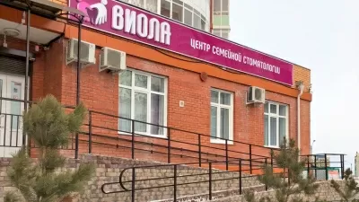 Центр семейной стоматологии Виола