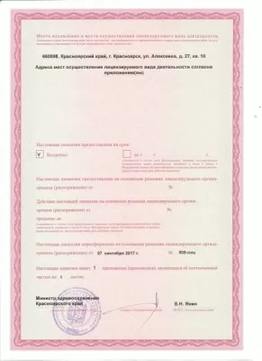 Стоматология Колибри