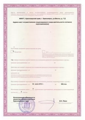 Стоматологическая клиника ВОКА