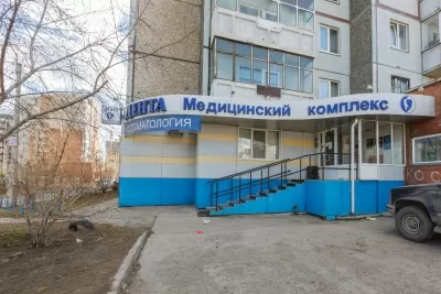 Дента