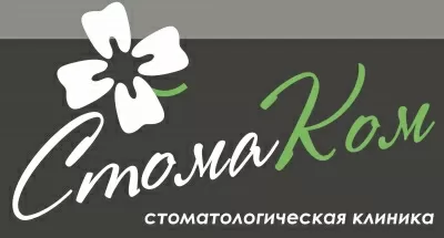 СтомаКом