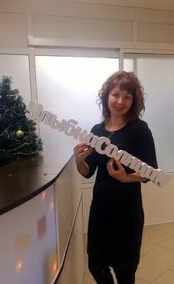 Улыбка Солнца