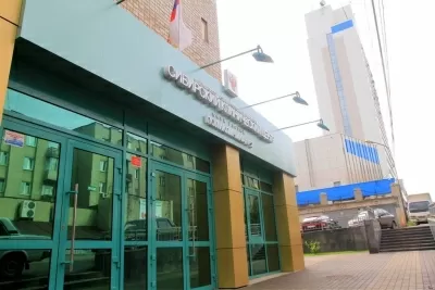 Федеральный Сибирский научно-клинический центр