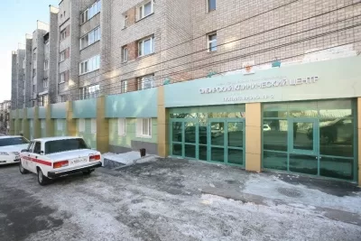 Федеральный Сибирский научно-клинический центр