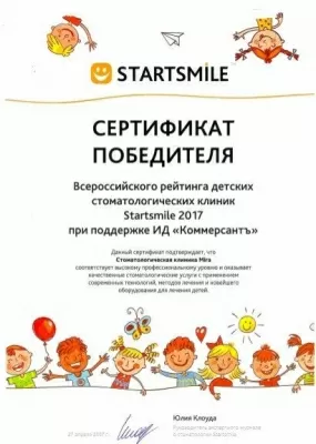 Стоматология Mira