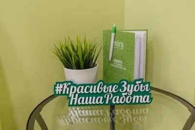 Стоматология Mira