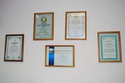 ЕнисейДент