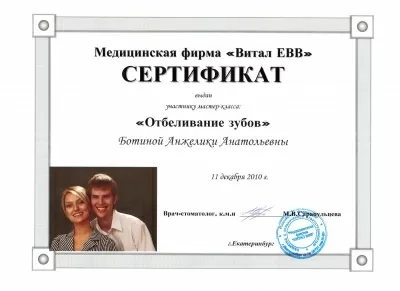 Октябрьская