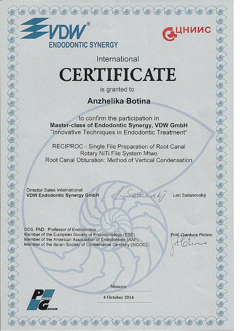 Октябрьская