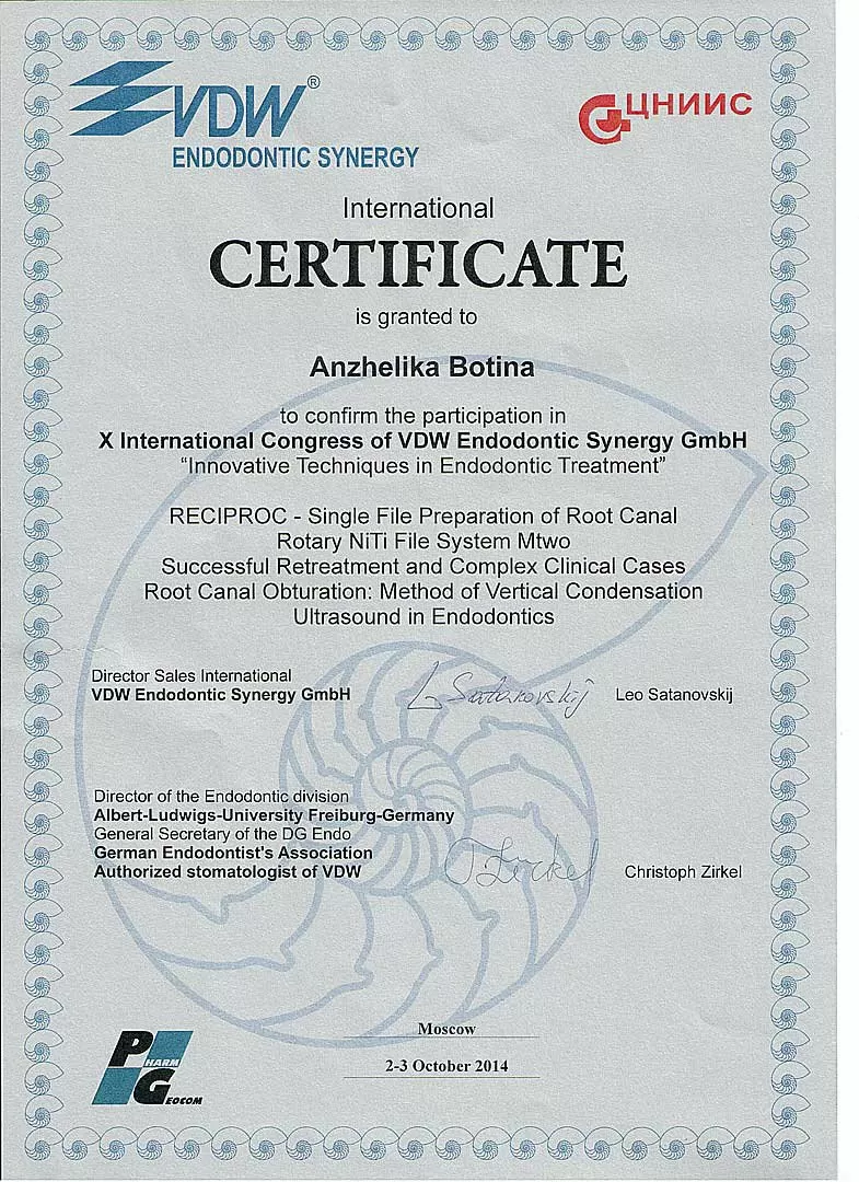 Октябрьская