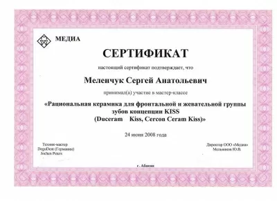 Октябрьская