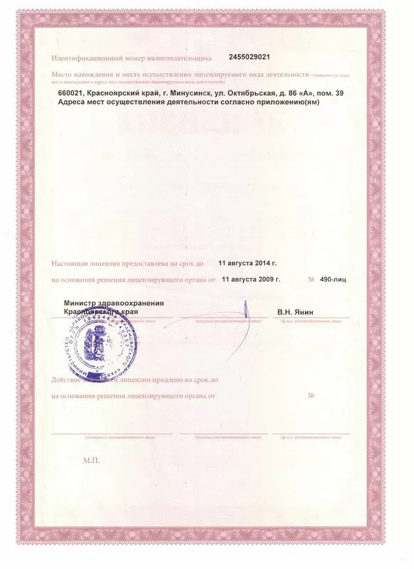 Октябрьская