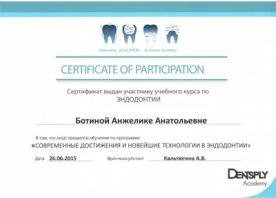 Октябрьская