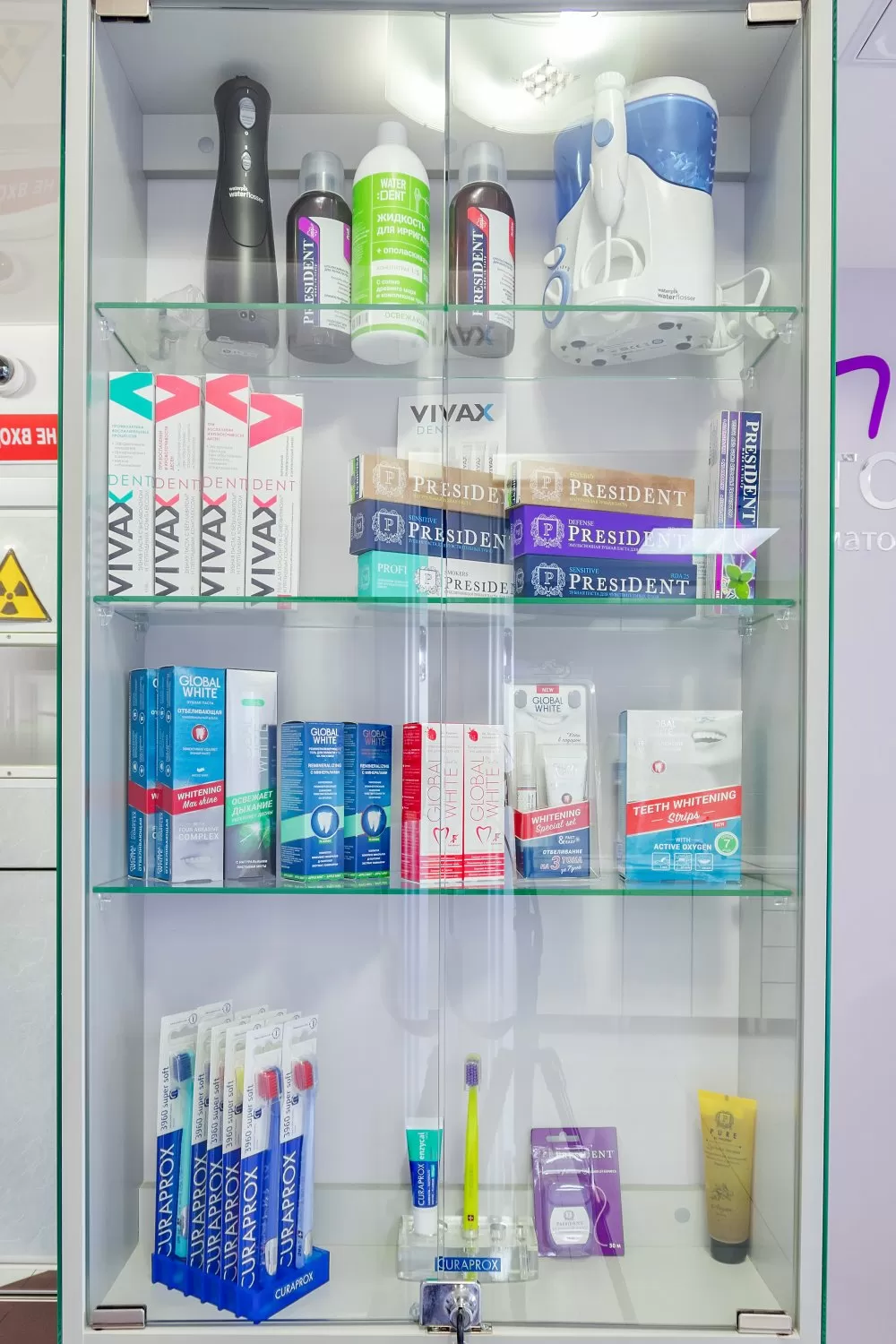 Стома-денталь