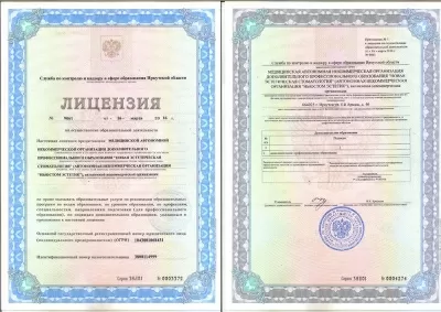 Ньюстом Эстетик