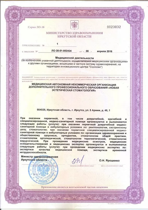 Ньюстом Эстетик