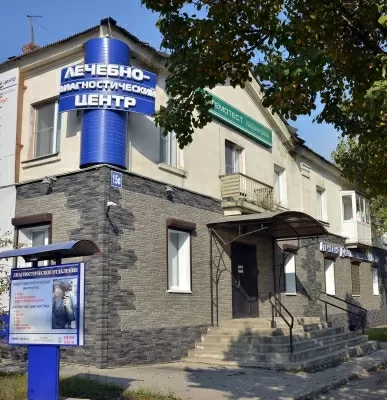 Лечебно-диагностический центр в БЦ Солнечный