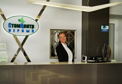 СтомЦентр Первый