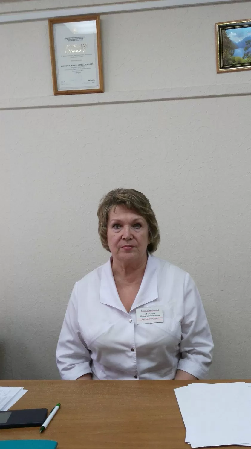 Детская поликлиника № 2