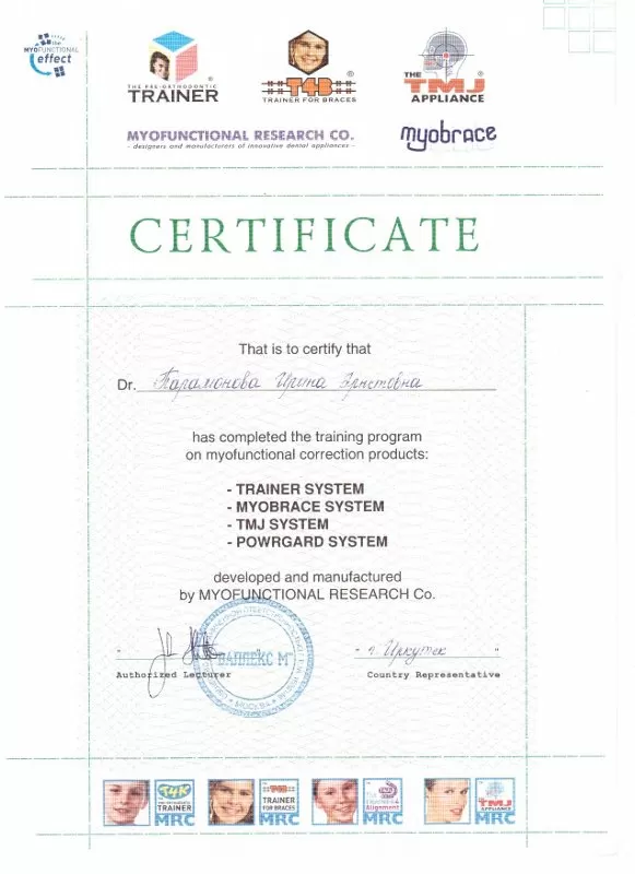 Стоматология доктора Парамоновой