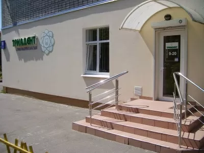 Триадент плюс