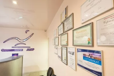 Стоматология Амур