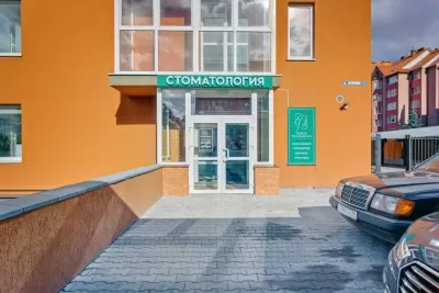 Клиника Новые Технологии